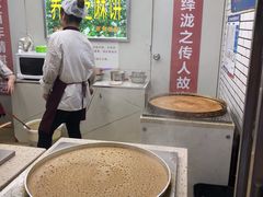 -香糯炎荞饼王(解放碑店)