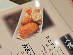 -梦中心屋本馆·烧鸟·居酒屋(柳林街店)