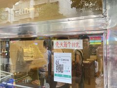 -温老幺兔头