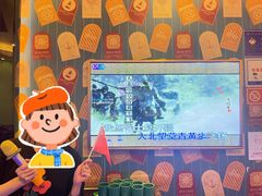 -快乐之星KTV(东沙路店)