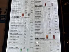 菜单-放哈·甜醅子奶茶创造者(正宁路店)