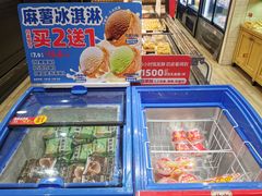 -味多美蛋糕(西安门店)