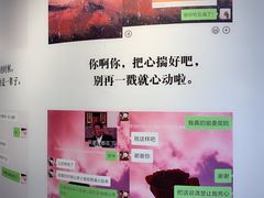 -上海外滩星空失恋减压馆(外滩旗舰馆)