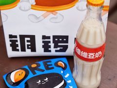 -泽田本家·铜锣烧(美罗城店)