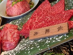板腱肉-老乾杯和牛烧肉(王府中环店)