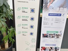 -迪卡侬(安德门店)