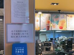 -麦当劳(龙湖北京大兴天街店)
