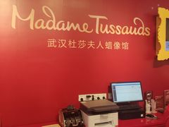 -武汉杜莎夫人蜡像馆