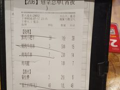 -木屋烧烤(龙湖天街店)