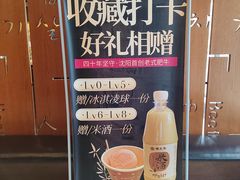 -福云龙(黄河南大街店)