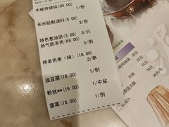 -洪长兴(广西北路店)