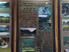 -郎德苗寨景区