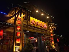 -大味生态火锅(蓝谷地店)