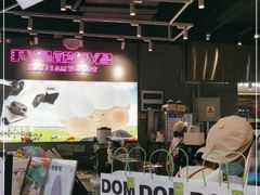 -我是酸奶君(壹方城店)