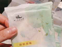-好一朵茉莉花(老门东店)