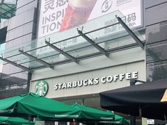 -星巴克(石厦街店)