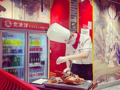 -京味张·北京烤鸭(天河南二路店)