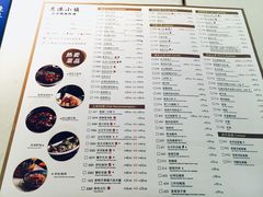 菜单-鹿港小镇(霄云店)