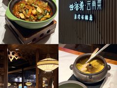 -云海肴云南菜·蒸汽石锅鱼(新奥店)
