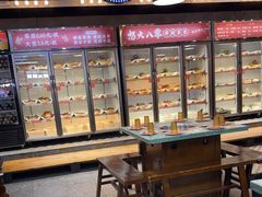 -怒火八零串串火锅(大渡口新天泽店)