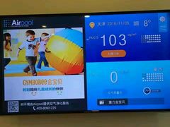 -金宝贝早教(富力广场中心)