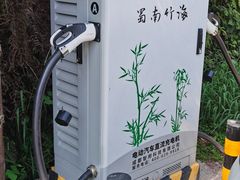 -蜀南竹海景区