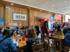 -肆姐面粉馆(坡子街店)