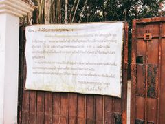 -Bamboo Saturday Market(Nana Jungle)