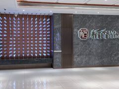 -稻香海鲜饭店(第一国际店)