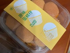 -爱达乐面包生日蛋糕(崇州金都汇店)