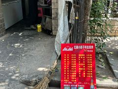 -小胡子祥彪烧烤(北湖总店)