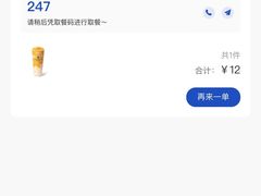 -茶百道(柏威年店)
