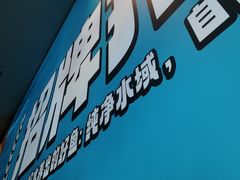 -吾悦广场(南京鼓楼店)