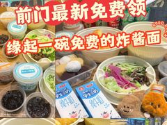 -尹三豆汁(前门旗舰店)