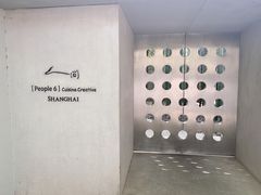 -穹六人间 people 6(岳阳路店)