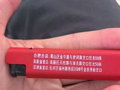 -李不管把把烧(合肥总店)