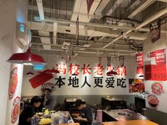 -冯校长老火锅(广州正佳广场店)