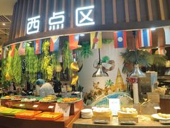 -齐河孔雀王温泉酒店·金孔雀自助百汇