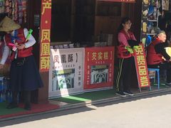 -丹东凤凰山景区