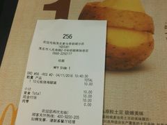 -麦当劳(明湖店)