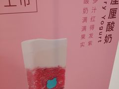 -兰熊鲜奶(西直门凯德mall店)