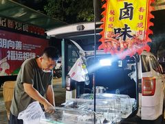 -广达眼镜炖罐(广达店)