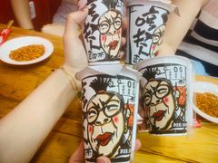 -冒椒火辣(太古里店)