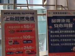 -付掌柜在成都·热炒砂锅集(金禾店)