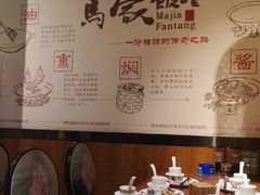 大堂-马家饭堂(南街薰酱店)