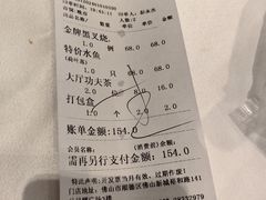 -红馆喜宴(十亩地店)