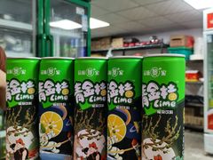 -墨脱石锅椰子鸡•海鲜糟粕醋(榆亚路店)