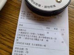 -Peet's 皮爷咖啡(东湖路手作店)