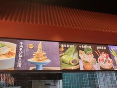 -小户人家(循礼门南国中心店)