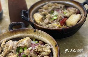 Pork Rib and Chicken Clay Pot Rice